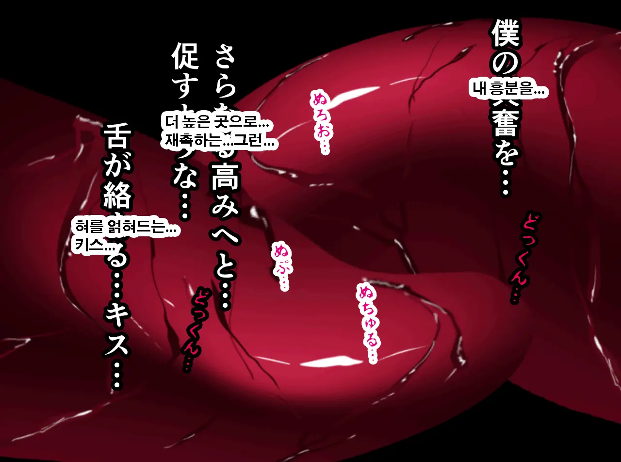 Saimin Seikyouiku 12 | 최면성교육 제12화